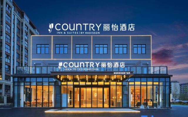 Country Inn & Suites by Radisson Hotel (ShanghaiLuodian Ancient Town)