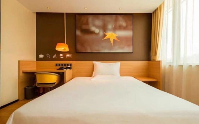 IU Hotel Xi‘an Sanqiao Metro Sation Mix City
