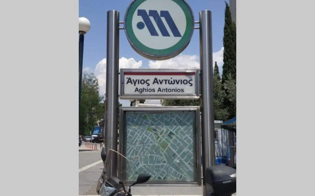 MyAcropolis