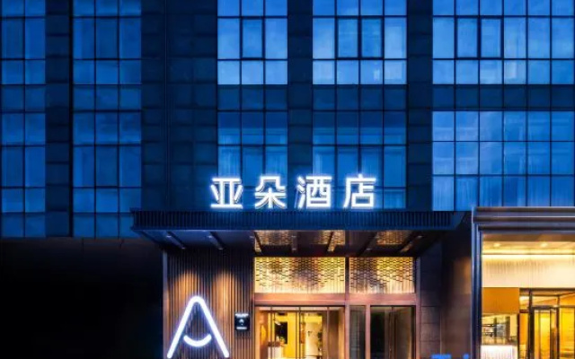 Atour Hotel Beijing Shangdi Industrial Park West Second Banner Subway Station – Exterior – Beijing