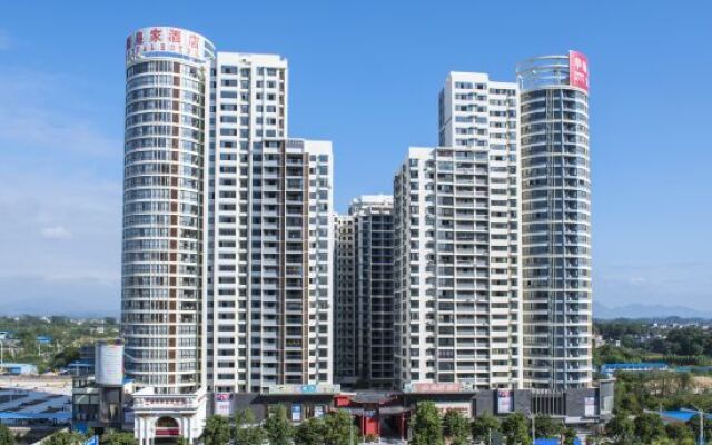 Venus Royal Hotel (Guilin Airport)
