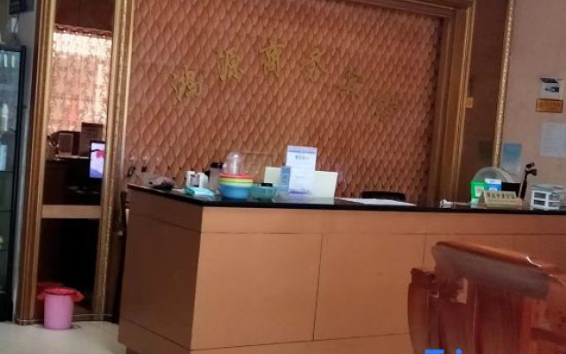 Liucheng Hongyuan Business Hotel