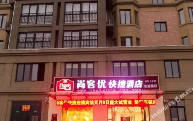 Shankee Express Hotel (Lianshui Huaipu Road)