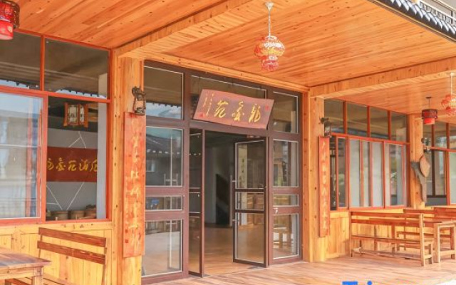 Longjinyuan Banshan Holiday Homestay