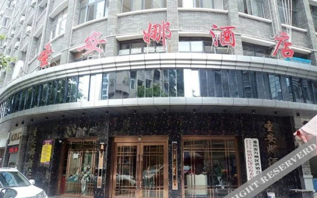 Sheng'anna Hotel