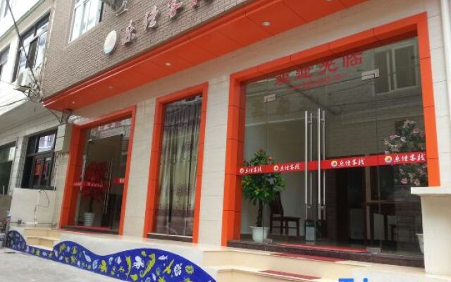 Shengshan Island Lejia Hostel