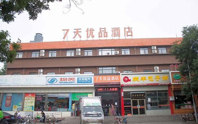 7 Days Premium Beijing Fengtai Wumei Market Branch