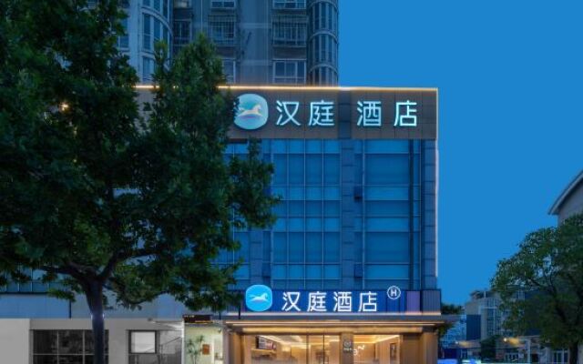 HanTing Hotel (Siyang Gelunbu Square)