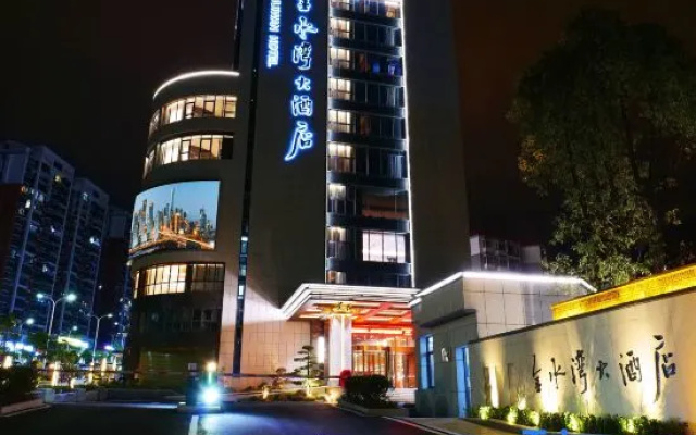 Jinshuiwan Hotel