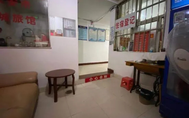 Yong'an Yancheng Hotel