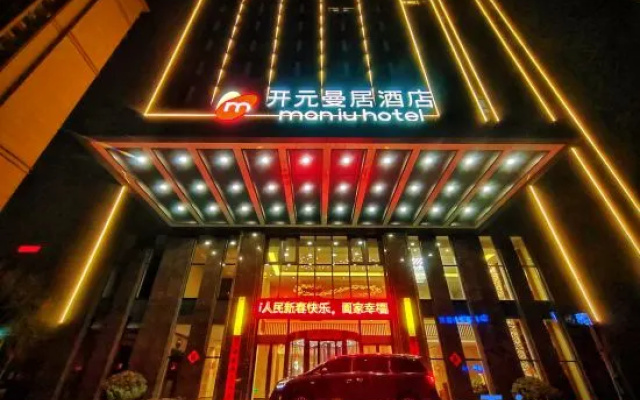 Manju Hotel (Zaozhuang Hengshan Road)
