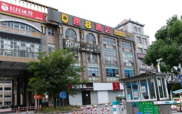 Super 8 Hotel (Jiahe Plaza, Shanghai Songjiang New City)