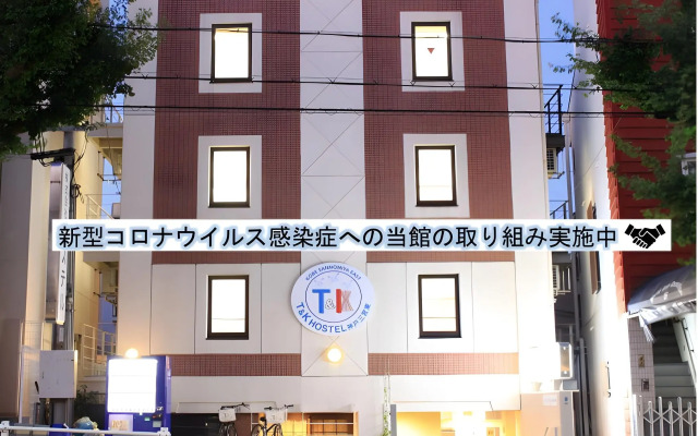 T&K Hostel Kobe Sannomiya East