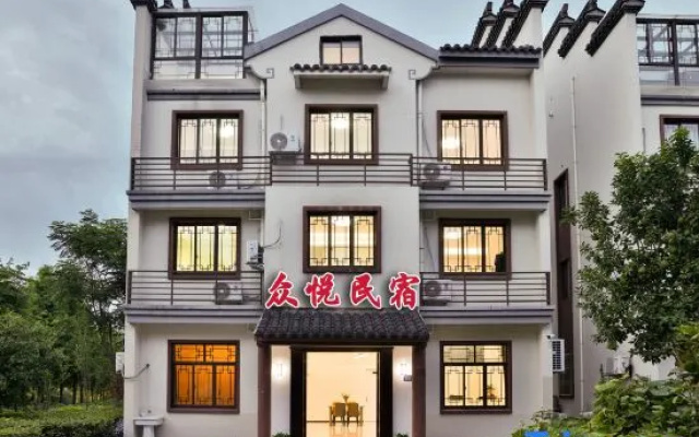 Wuzhen  Zhongyue Homestay — 2-star hotel in Jiaxing