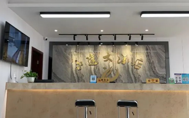 Yongda Hotel