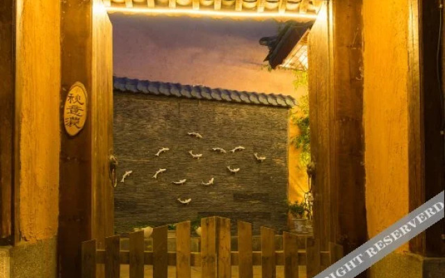 Chengpin Bieyuan Hotel