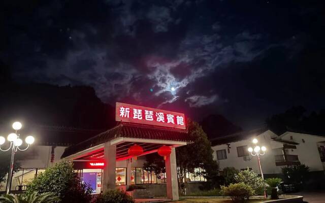 Pipaxi Hunan Zhangjiajie