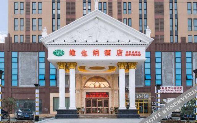 Vienna Hotel (Wuhan Wujiashan Economic Development Zone)