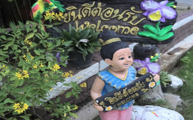 Bansuanphuhong