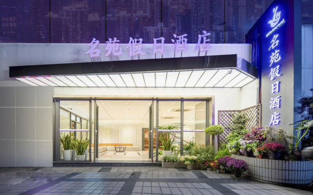 Mingyuan Hotel - Chongqing