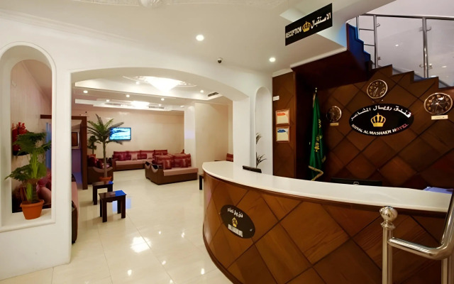 Royal Al Mashaer Hotel