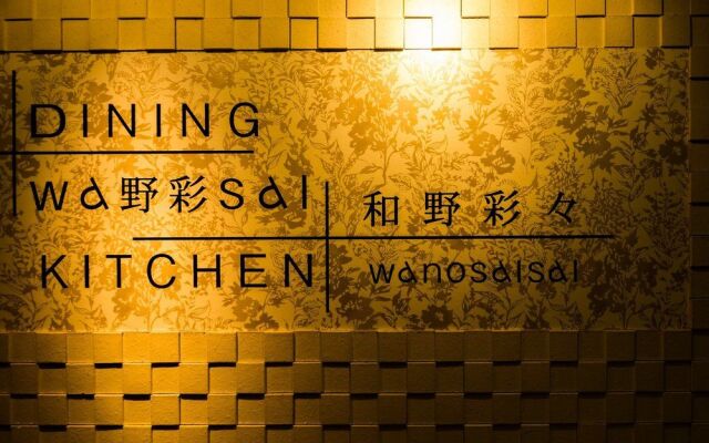 Hotel Areaone Hiroshimawing