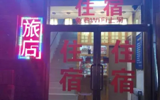 Shenyang Dongdong Hotel