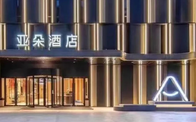 Atour Hotel Hangzhou Xixi Xihu District Culture and Sports Center – Exterior – Hangzhou