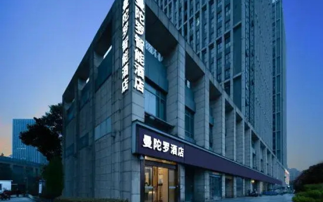 Mandala Smart Hotel (Wanda Plaza, Wuhan Sports Center Metro Station)