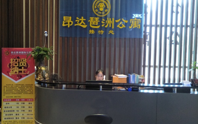 Pazhou Angda International Aparthotel Canton Fair Branch