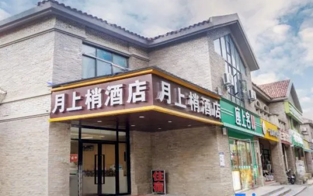 Yue Shangshao Hotel