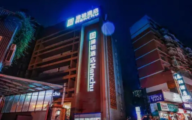 Yijia Express Hotel