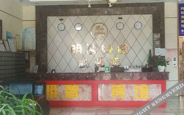 minzhibinguan