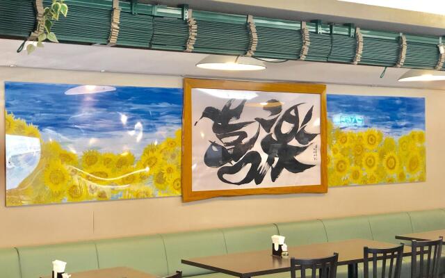 Hotel Yamanouchi