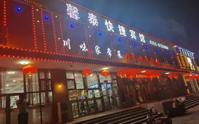 Xintai Express Hotel