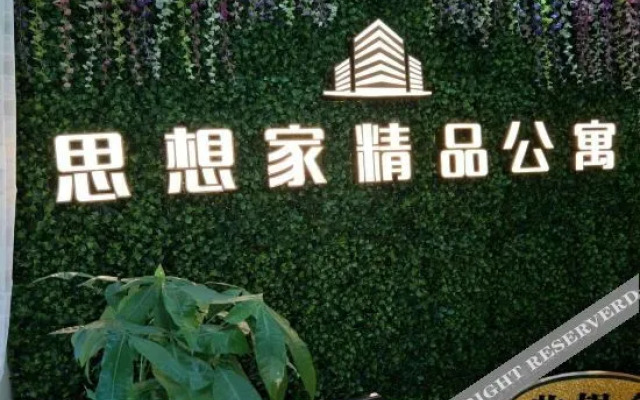 Sixiangjia Boutique Apartment Hotel