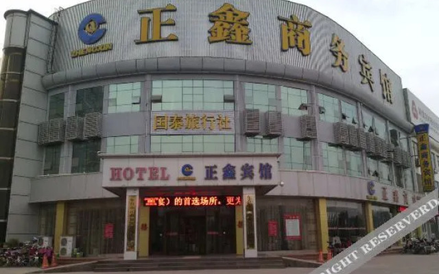 GreenTree Inn Express (Phoenix Plaza)