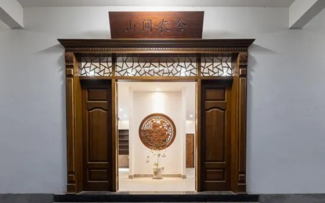 Yiyuan Shanchuan Homestay