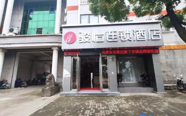 Junyi chain hotel (Shunjie Road store, Shangyu Development Zone, Shaoxing) – Exterior – Shaoxing
