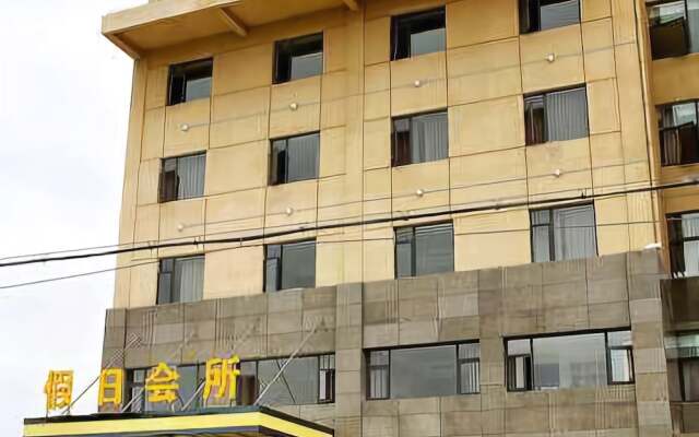Phoenix Holiday Hotel Haozhou