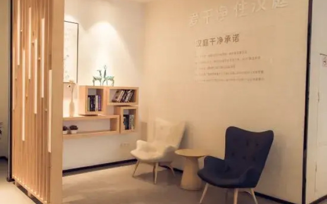 HanTing Hotel (Huai'an Bochishan Park)