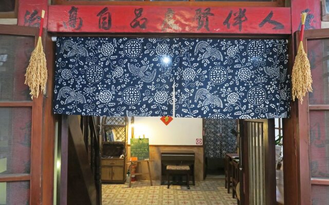 The Old House Chiayi B&B