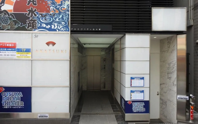 bnb+ Ninja Otsuka - Hostel