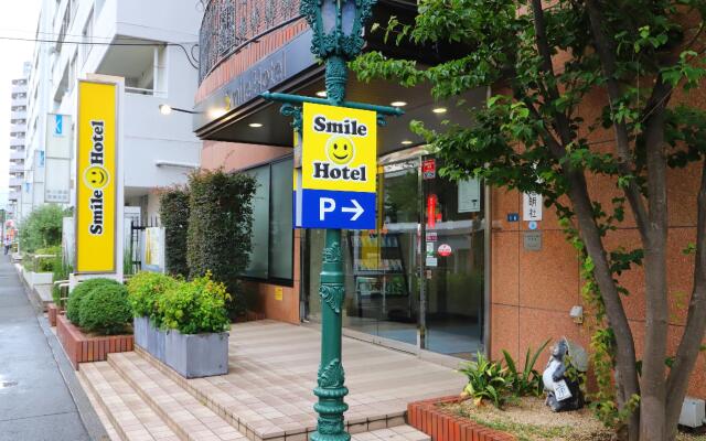 Smile Hotel Atsugi