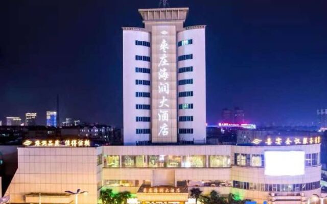 Hairun Zhongliang Hotel