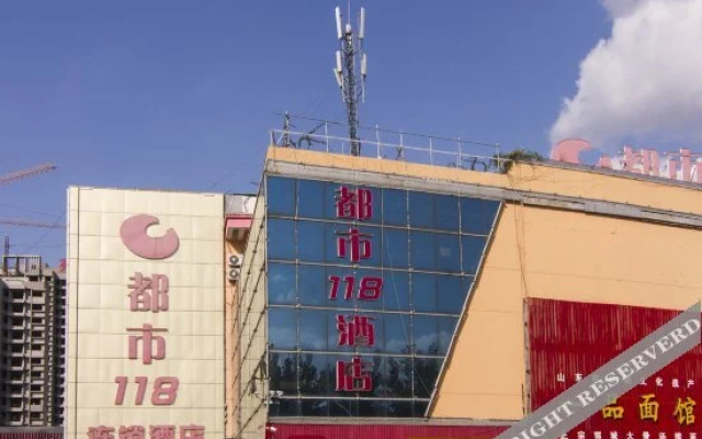 Urban 118 (Laiyang Central Bus Station Store)