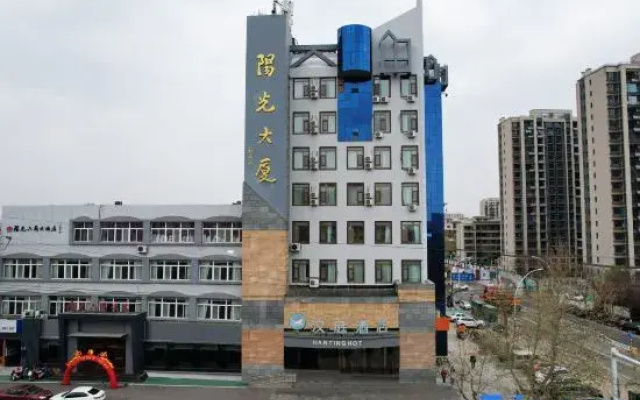 HanTing Hotel (Qingdao Jiaozhou Jiaodong Airport Yangguang Building)