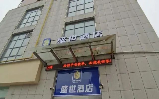 Yichang Shengshi Hotel