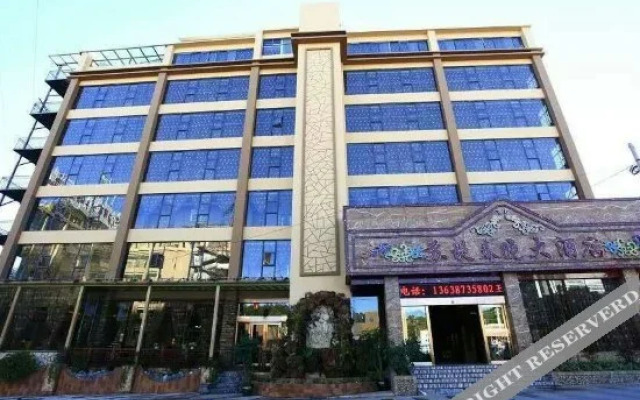 Sudi Chunxiao Hotel
