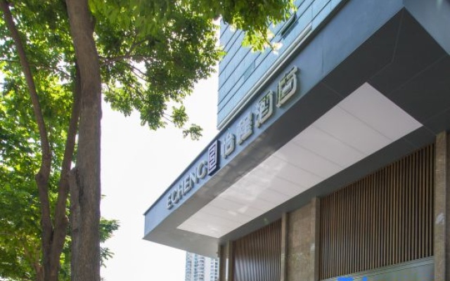 Echeng Hotel (Xiamen Zhongshan Road Pedestrian Street) – Exterior – Xiamen